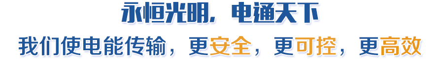 line-white.png