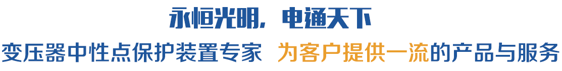 line-white.png